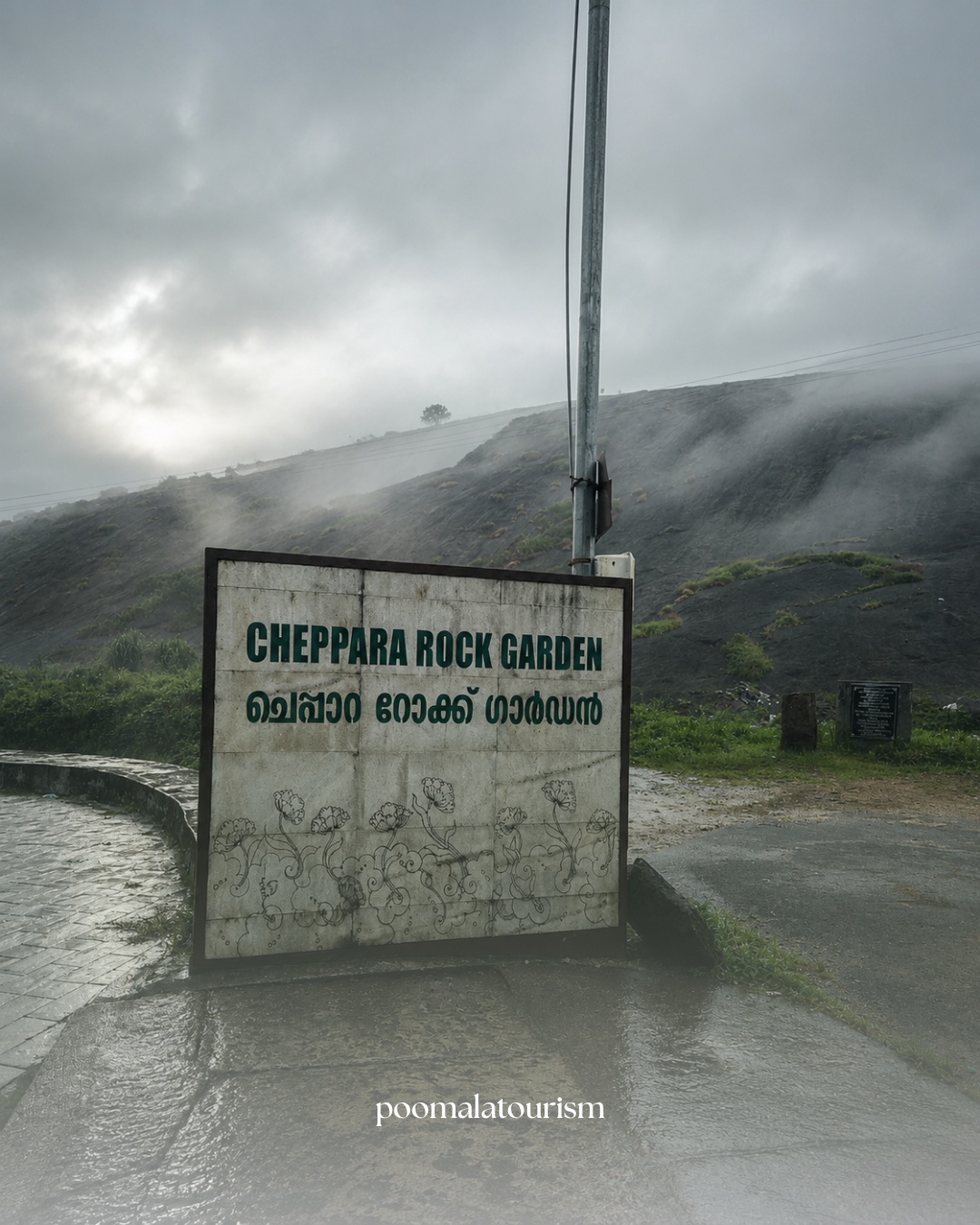 Cheppara